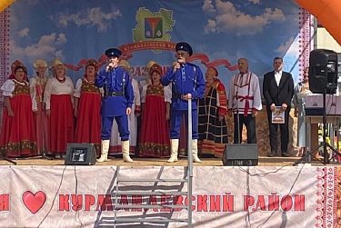 Курманаевский район отметил 90-летие